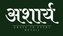 Ashaarya|  India’s Comfort First Demi-Fine Jewellery | Stories you should wear. - Home